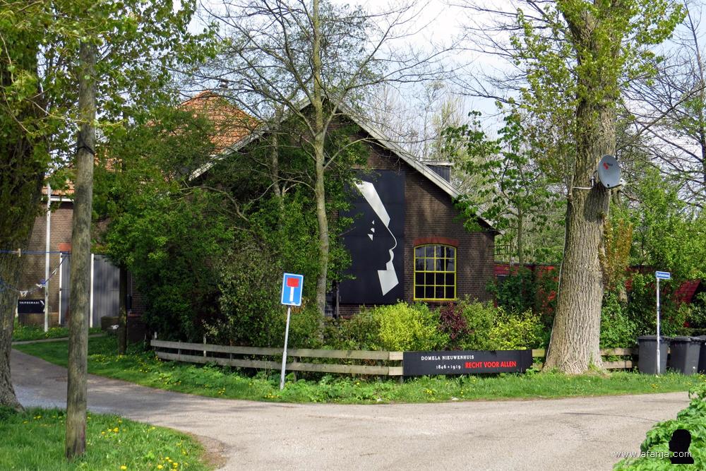 Tripgemaal - april 2014